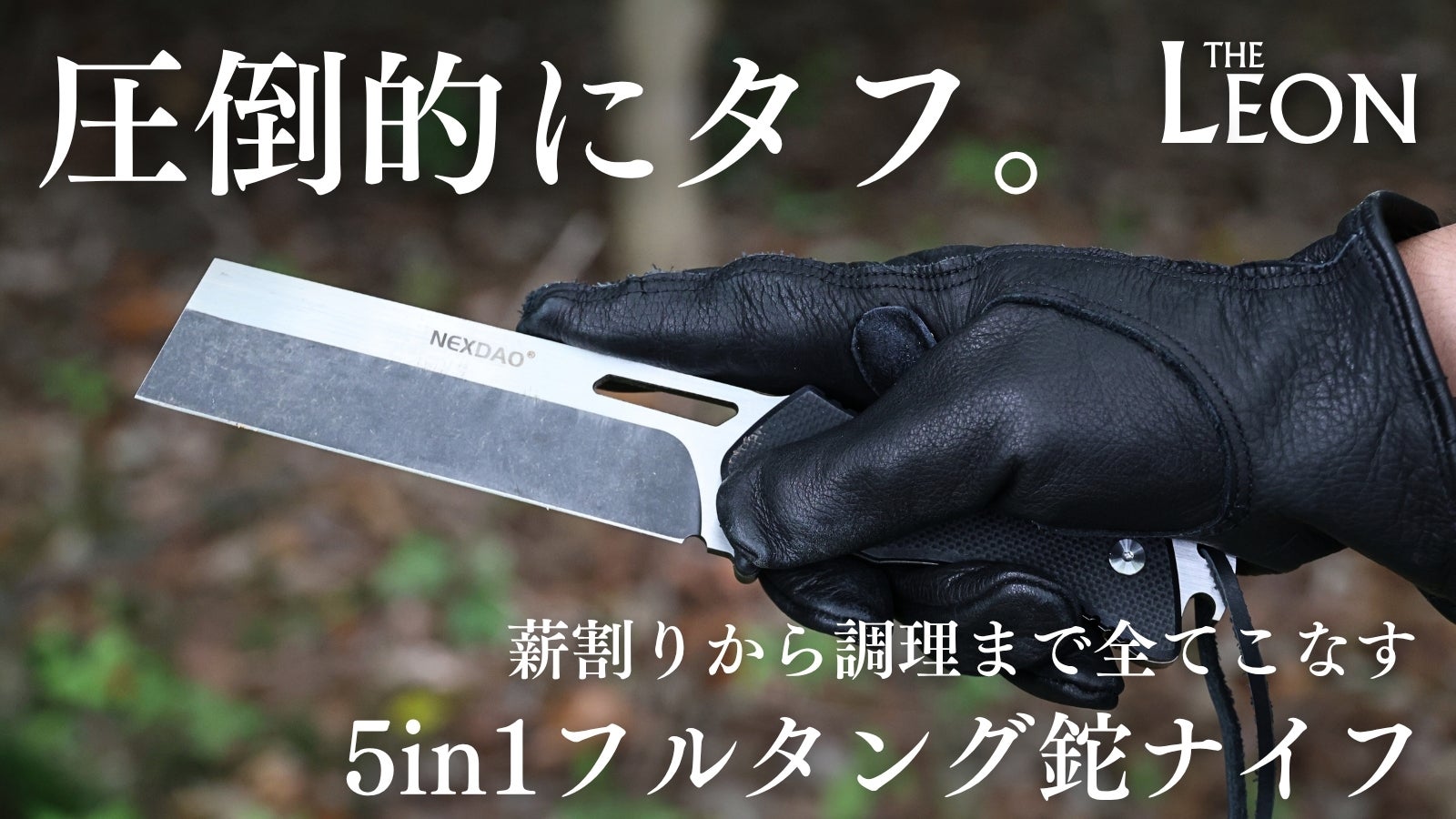 Makuake｜【広角⇔ビーム自由自在】圧倒的な明るさで闇夜を照らす1台2