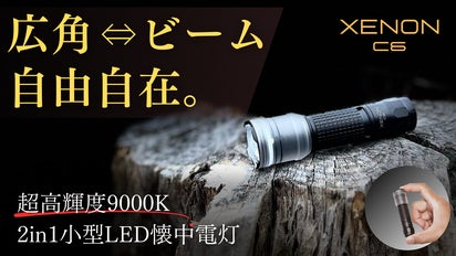 【完売】  main_37536.png?version= ライト・ランタン