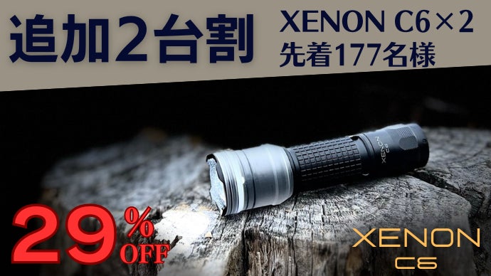 新着入荷の通販 広角⇔ビーム自由自在】圧倒的な明るさで闇夜を照らす1台2役超 ライト・ランタン