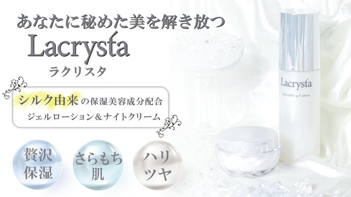 キンカン】でお馴染みの医薬品メーカー、金冠堂が開発！自然派コスメ