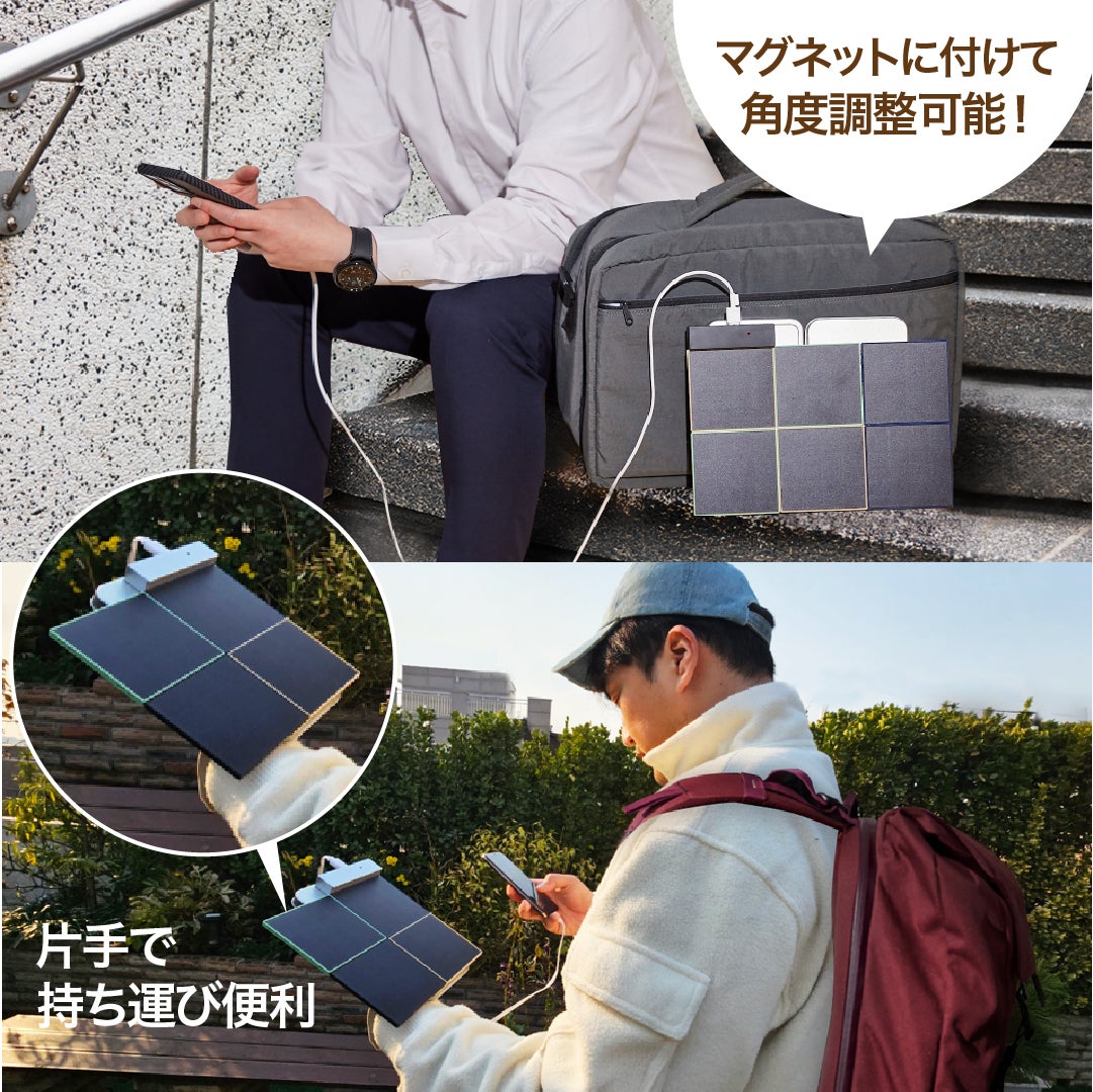くっつければ充電。手のひらサイズのコンパクトさと軽さ！次世代