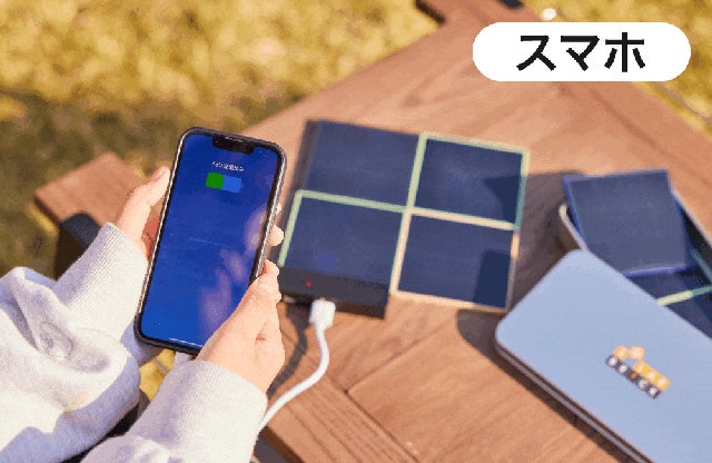 くっつければ充電。手のひらサイズのコンパクトさと軽さ！次世代