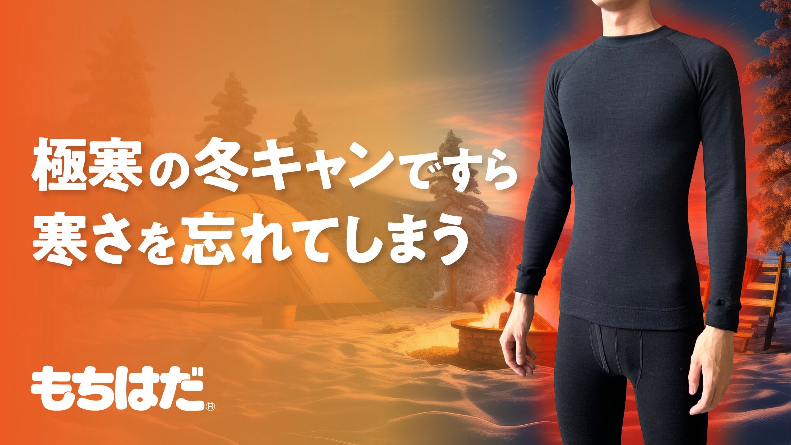 ワシオ株式会社 のプロジェクト｜マクアケ - アタラシイものや体験の
