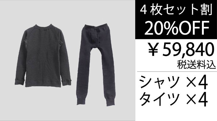 2025_Sizeguide_pony_173cm76kg_