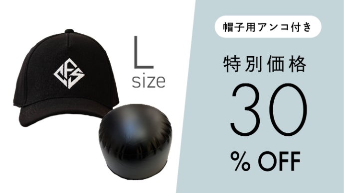 究極の“似合う”を体験。帽子のプロが本気で拘った、あなたにフィット