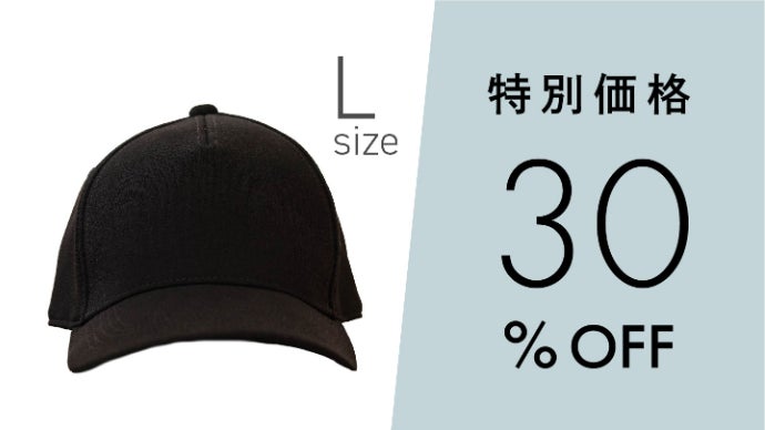 究極の“似合う”を体験。帽子のプロが本気で拘った、あなたにフィット