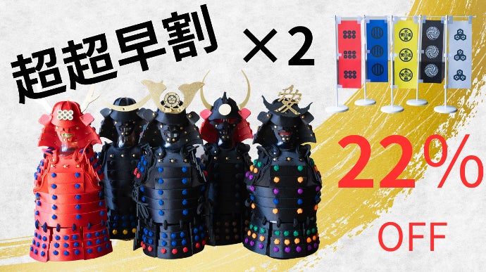 センゴク好きへの新ギフト！戦国武将ボトルカバー『APPARE