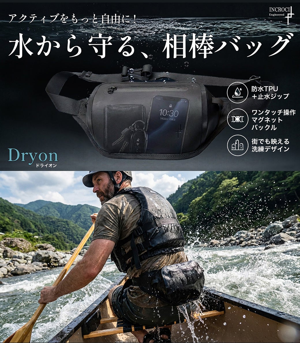 未使用 定価31900円 BRIEFING ラッセルメッシュモックネックM 優しく伸びるから、きつくない】動きにフィットし寄り添う、レザー