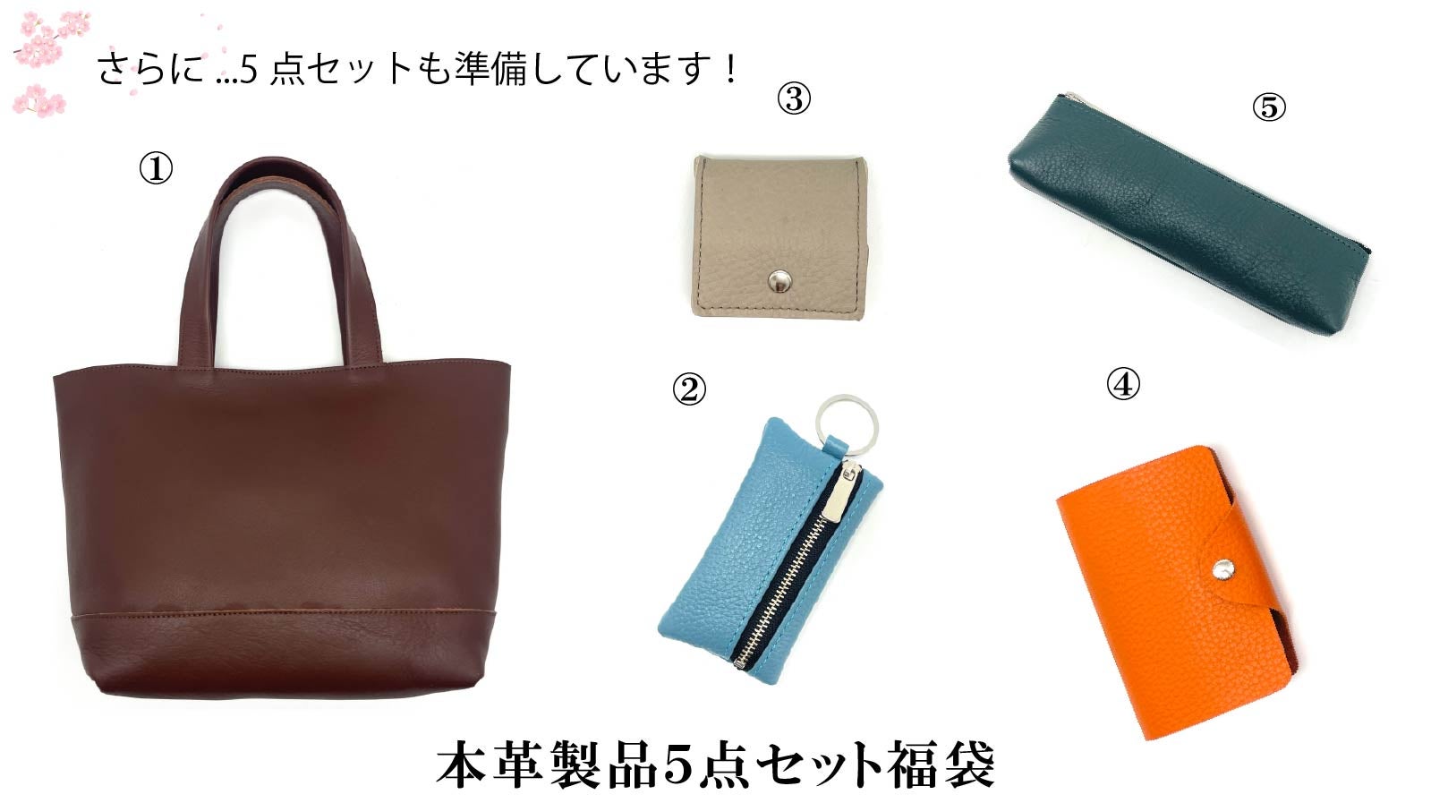 Makuake｜デッドストック革を愛着の湧くモノへ。毎日使える革アイテム8