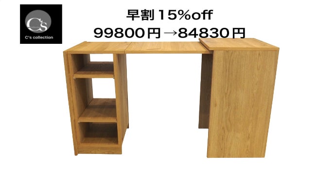 ワーキングスペースを一瞬で。引くだけでデスクが飛び出す｜マクアケ