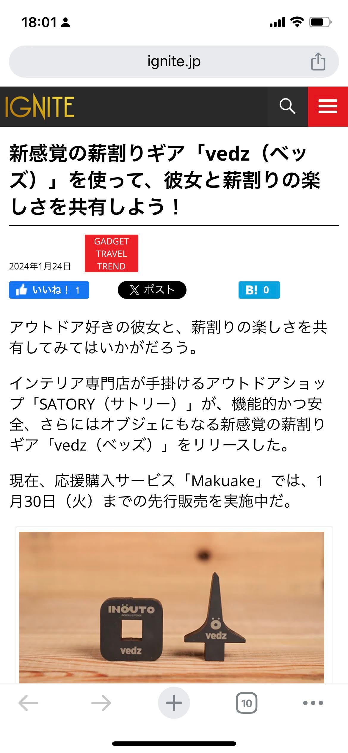 薪割革命】刃物不要、抜群の強度でしっかり割れる！コンパクトな置き型