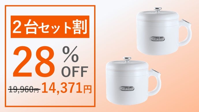 1人前の本格調理！調理メニューから選ぶだけで簡単！プライベート調理