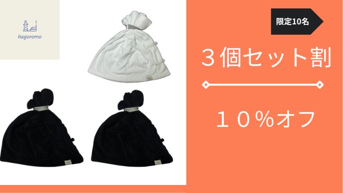 タオルがサウナハットに早変わり】ひとつで安心の2Way商品。荷物少なく 
