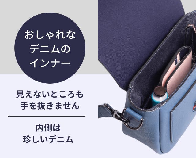 ワンランク上の革を持とう。フランスから舞い込んだ新しい上質