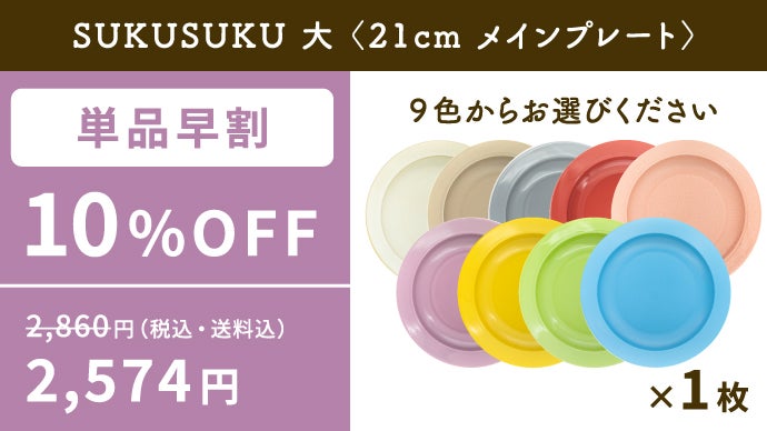 家宝的な  プレート‼️ 利用度色々とできる。 家宝的な プレート‼️ 利用度色々とできる。 家宝的な プレート‼️ 利用
