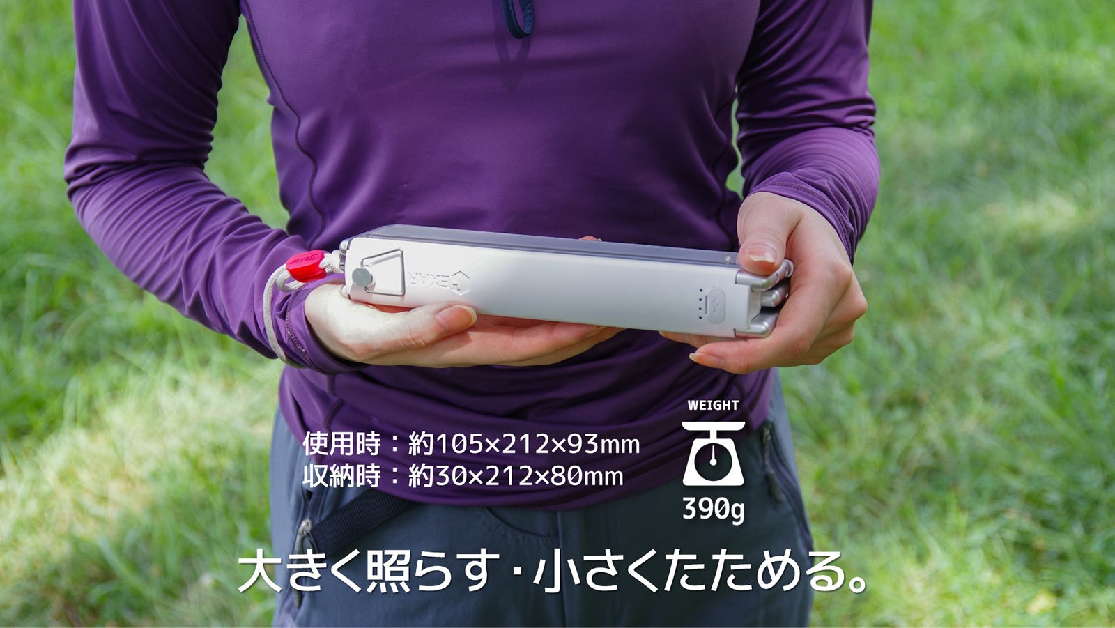 優しく満たす光・スマートに収納｜HEXAR第2弾。導光パネルLED