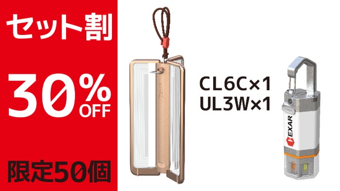 優しく満たす光・スマートに収納｜HEXAR第2弾。導光パネルLED