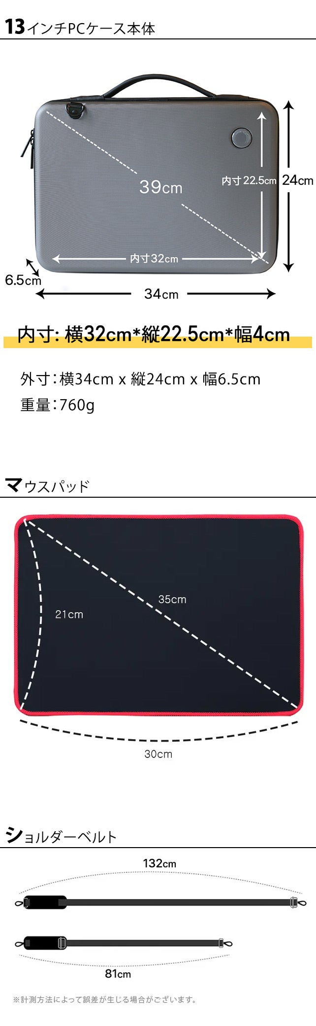 13.3MacBookがピッタリ入る究極ハードケース！衝撃や傷からしっかり