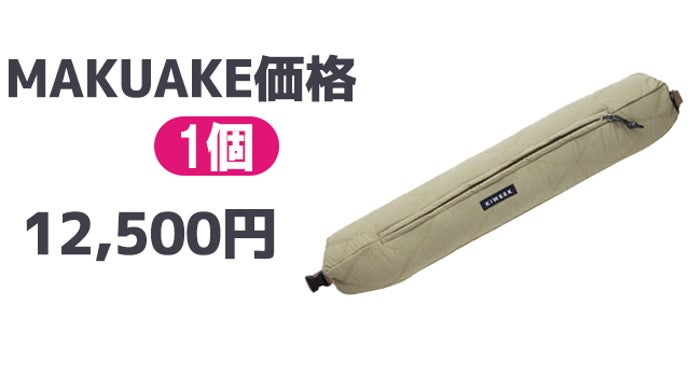 新概念のネックピローバック】ヘッドレスト、枕、クロスバッグがひとつ