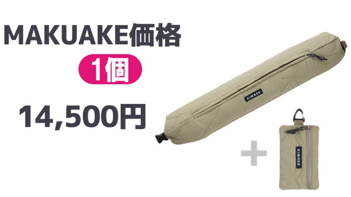 新概念のネックピローバック】ヘッドレスト、枕、クロスバッグがひとつ