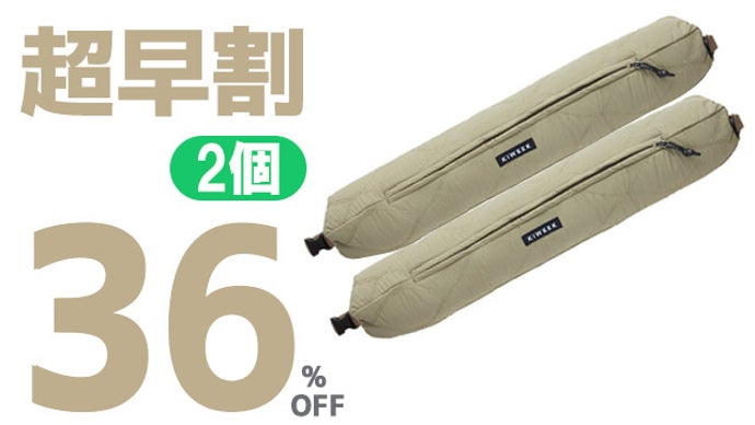 新概念のネックピローバック】ヘッドレスト、枕、クロスバッグがひとつ