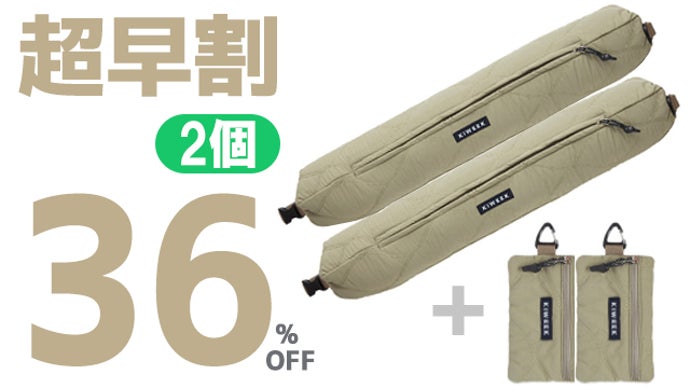 新概念のネックピローバック】ヘッドレスト、枕、クロスバッグがひとつ