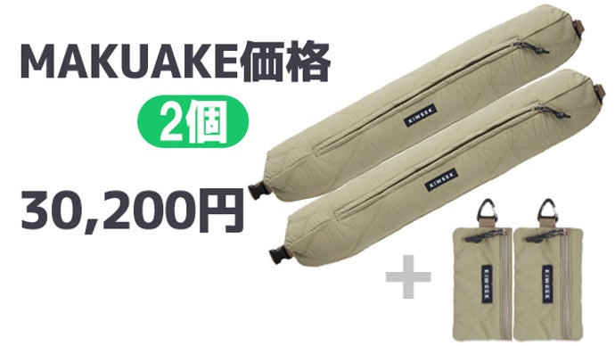 BRIN SLEEP 枕 収納バッグ付き 枕収納バッグ 旅行用パッキングオーガナイザー 透明不織布 ジッパー