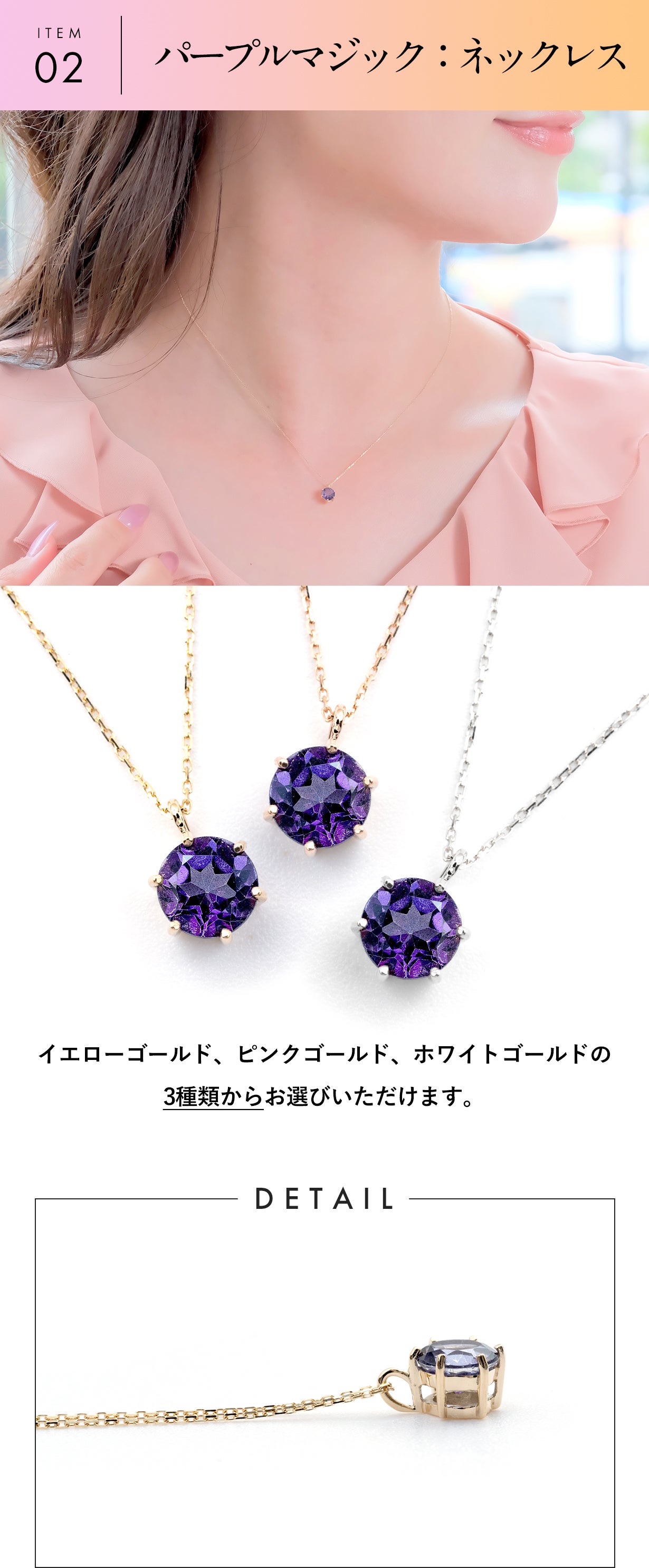第3弾】オーロラに輝く！幻想的で美しい宝石『ミスティックトパーズ