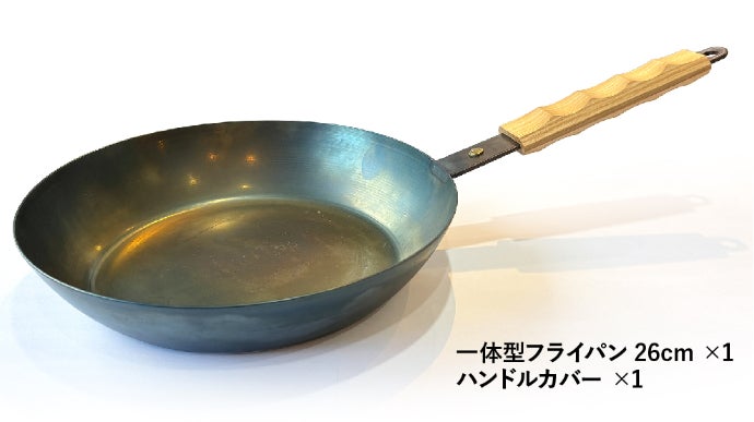 毎日の料理が少し楽しくなる。そんな鉄製のフライパンができました