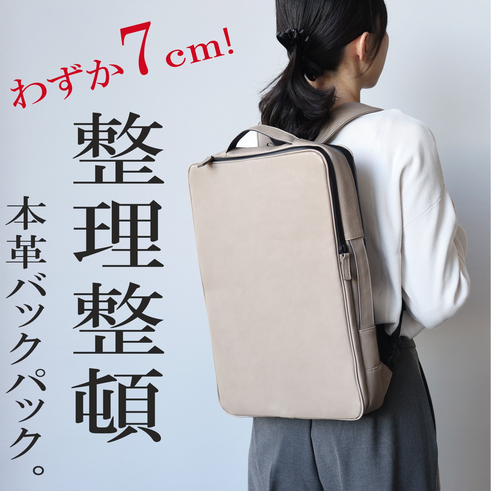 Makuake｜2階建てが可能にした！ 薄く、大容量で使いやすい日本製本革 