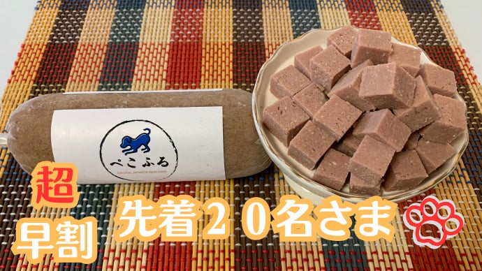 食べる想い出をつくる」食品工場3代目がこだわり抜いた東北馬肉