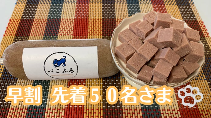 食べる想い出をつくる」食品工場3代目がこだわり抜いた東北馬肉
