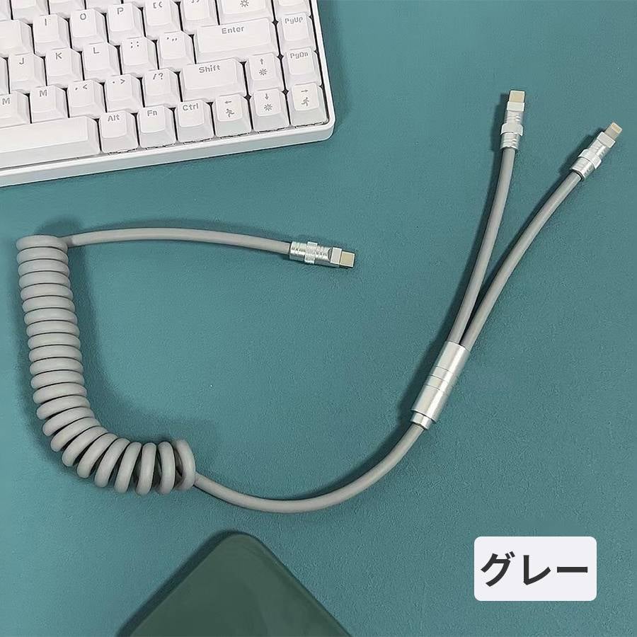 これ1本でtypeC&Lightningを同時充電】2in1くるくるケーブル