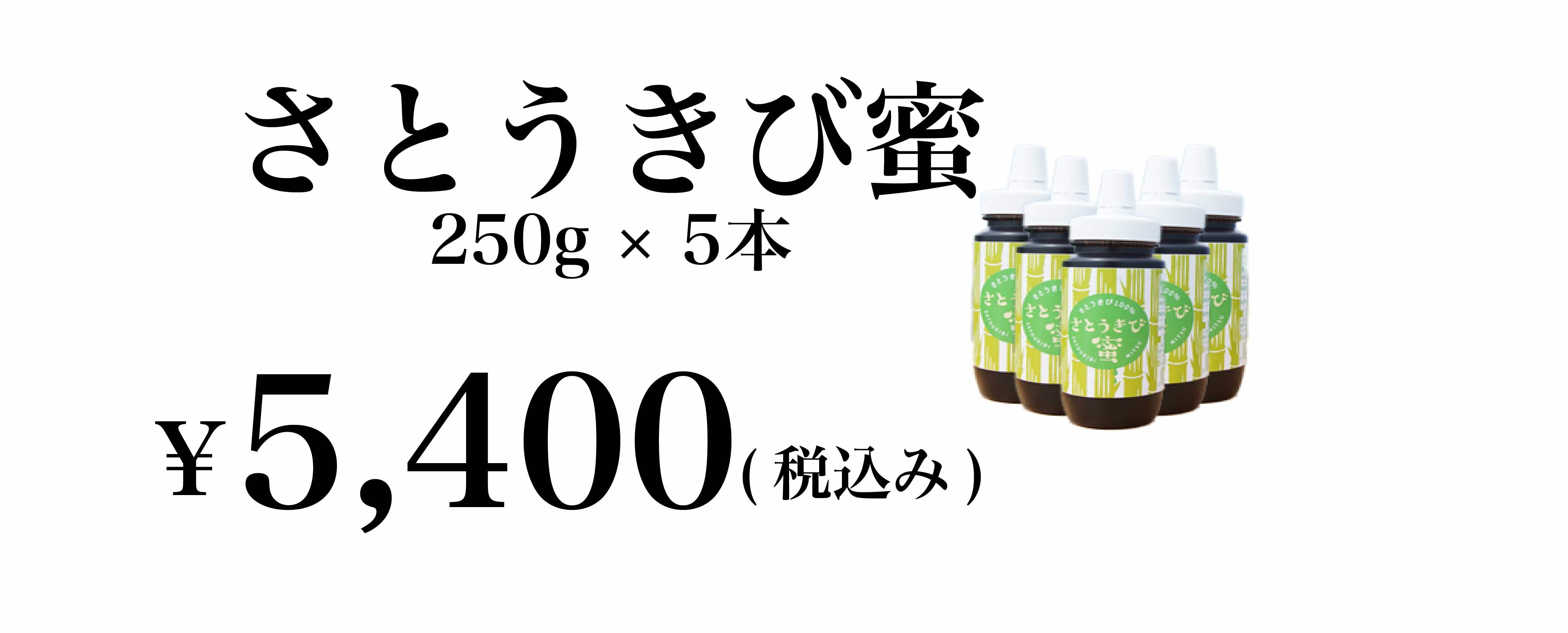 徳之島のミネラル豊富な赤土で栽培されたさとうきびのみで作った