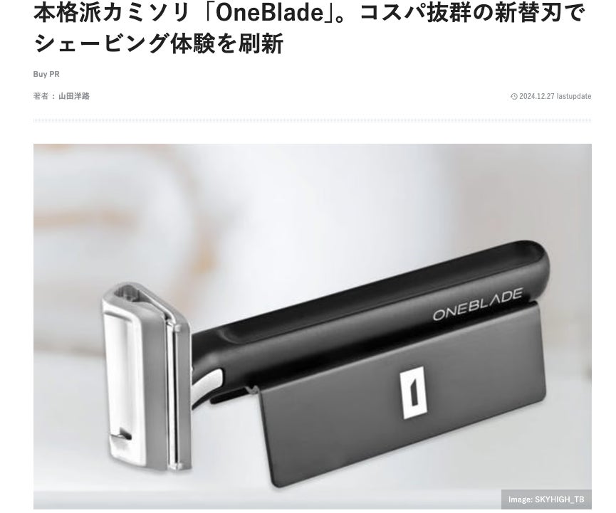 ONE BLADE GENESIS 未開封 シルバー oneblade カミソリ（ONE BLADE 