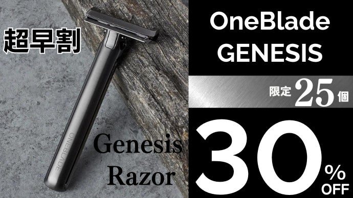 ONE BLADE GENESIS 未開封 シルバー oneblade カミソリ OneBlade| Genesis Silver Pivoting Single Edge Razor With