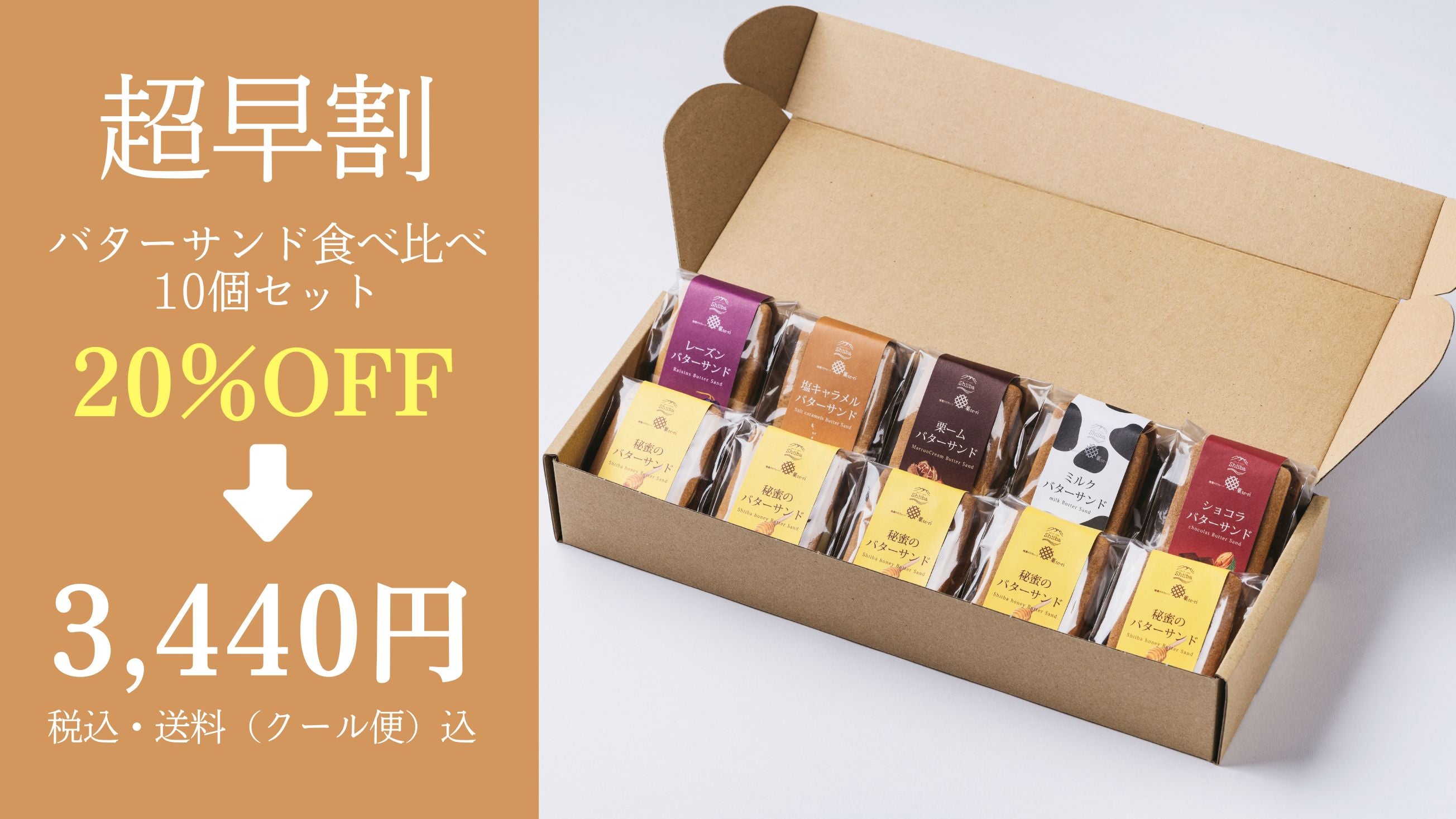 日本三大秘境発、希少な「椎葉の秘蜜」を贅沢に練り込んだ濃蜜なバター