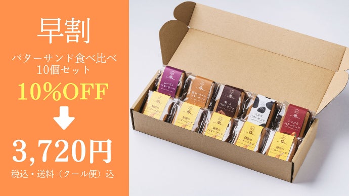 日本三大秘境発、希少な「椎葉の秘蜜」を贅沢に練り込んだ濃蜜なバター