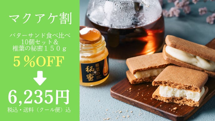 DVD】「卵」「ミルク」「蜂蜜」〈3枚組〉