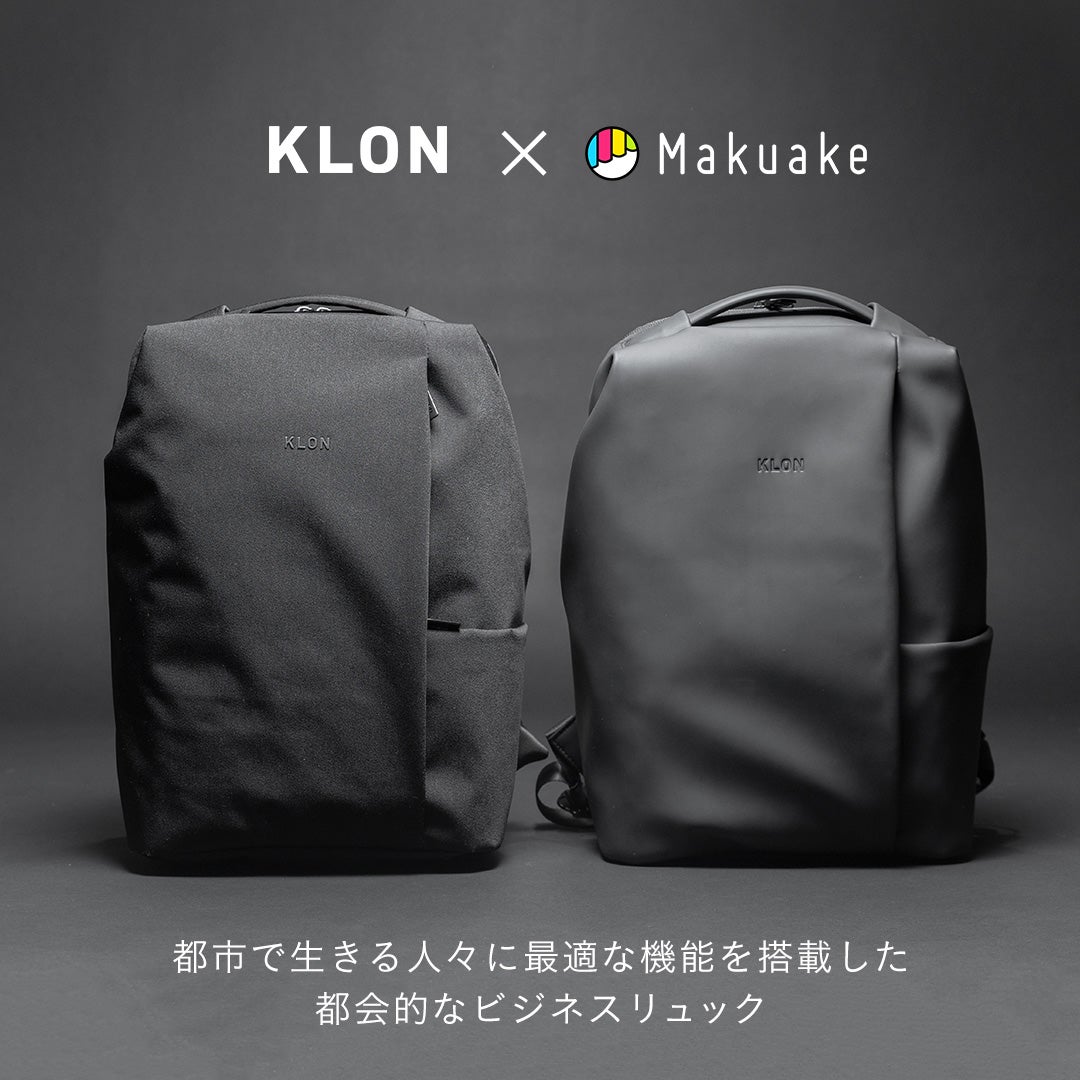 Makuake｜ビジネスシーンを徹底追及したハイブリッドリュック。18個の