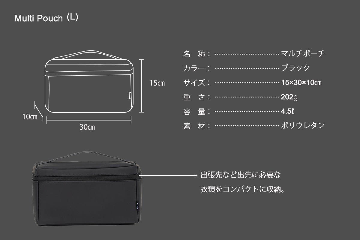 ビジネスシーンを徹底追及したハイブリッドリュック。18個の収納