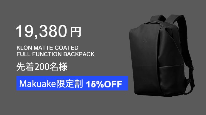 新品　多機能リュック　KLON FULL FANCTION BACKPACK ビジネスシーンを徹底追及したハイブリッドリュック。18個の収納
