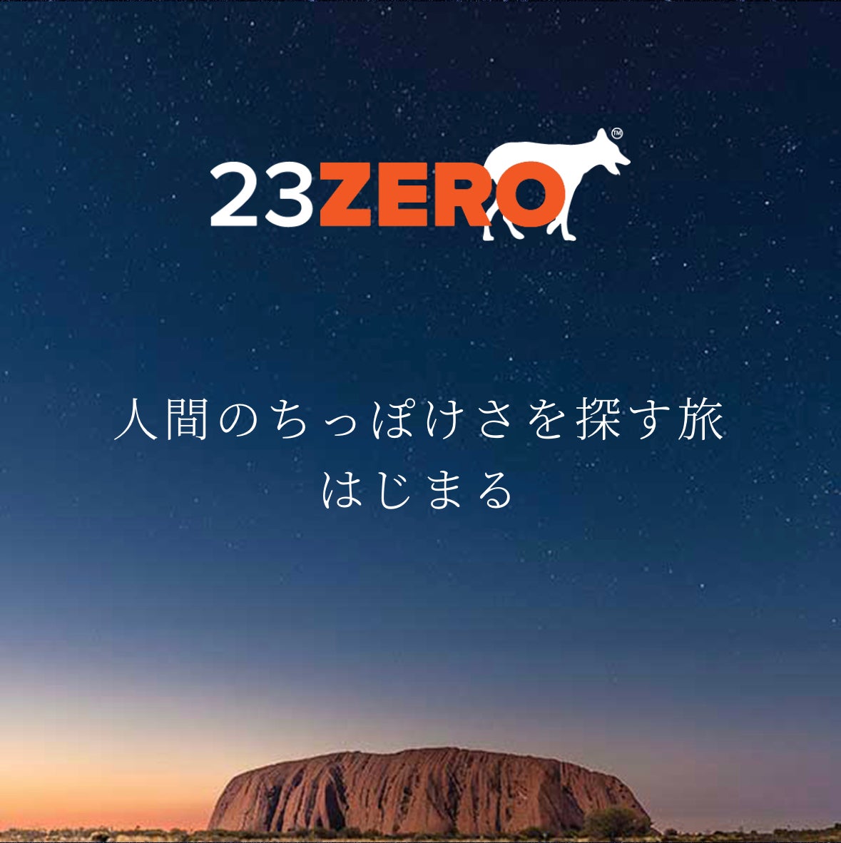 自然の中に作る自分だけの秘密基地!究極の寝心地と安らぎをもたらす 自然の中に作る自分だけの秘密基地!究極の寝心地と安らぎをもたらす