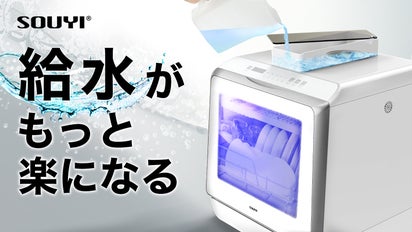 給水タイプ食洗機 ご使用前に水を注ぐだけ2WAY食器洗い乾燥機自動給水 