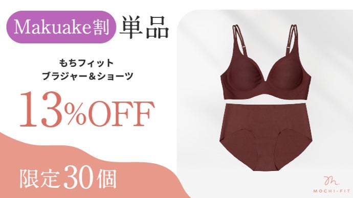 ⭐︎新品未使用⭐︎もちフィットブラジャー&ショーツ♡L ♡ストレートグレー♡ 楽天市場】マラソン10%OFF☆まとめ買い最大25%OFF【リニューアル