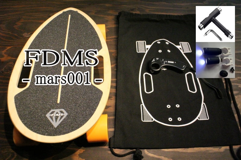 圧倒的に楽しい！新感覚、電動スケートボード。超軽量でコンパクト