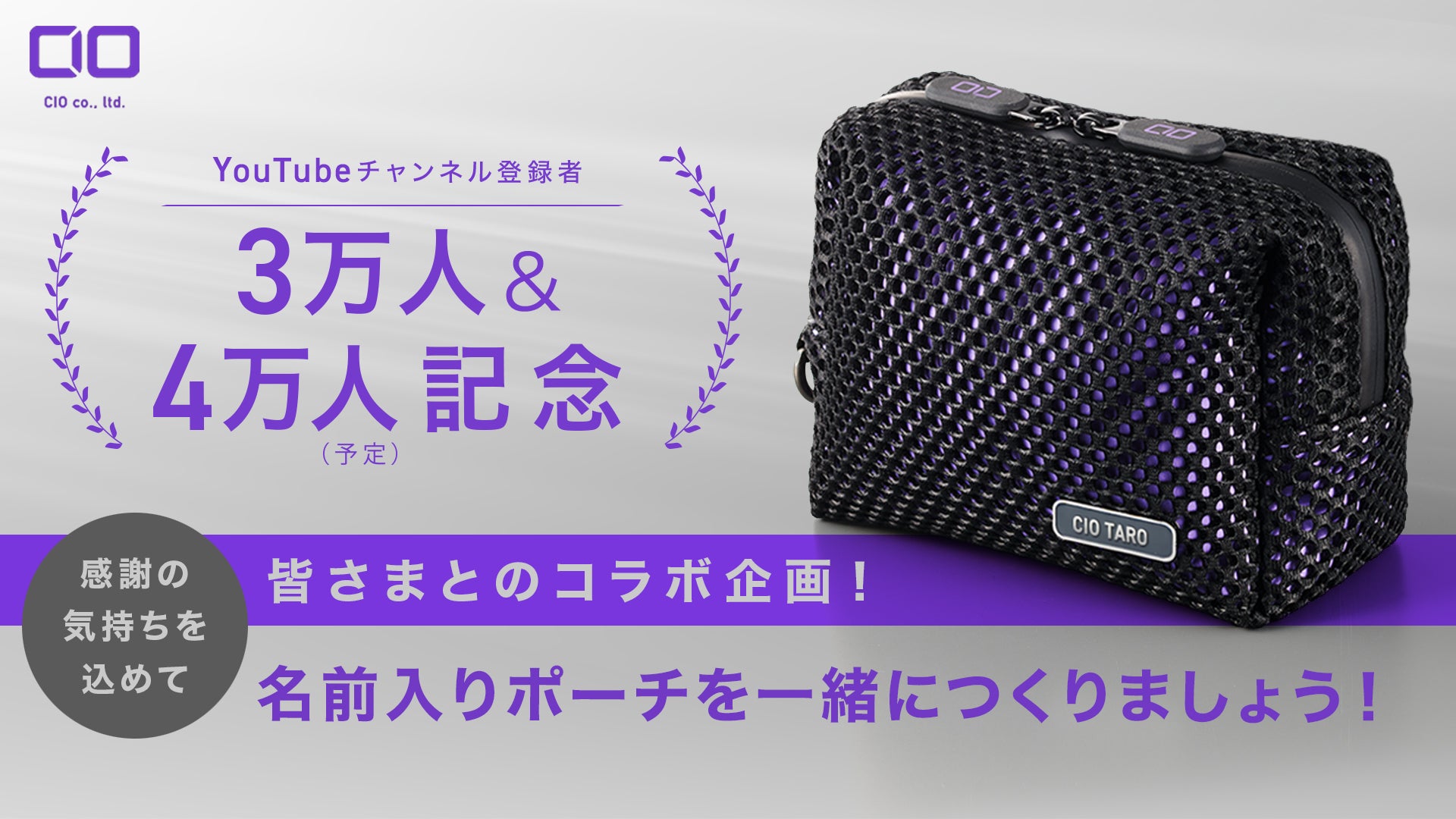 Makuake｜完全ケーブルレス充電器“NovaWave SPOT PLUG +C” 実行者の