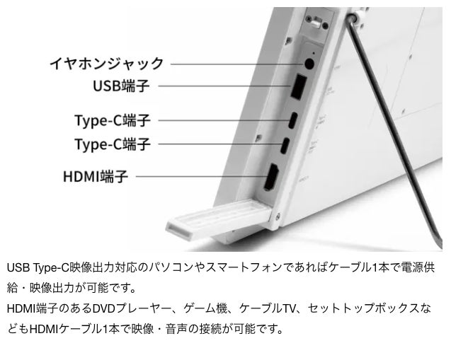 防水でどこでも活躍！見やすく持ち運びやすい14インチ！ポータブル