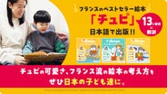 中古）チュッピ44冊　韓国語version　絵本　T'choupi 中古）チュッピ44冊 韓国語version 絵本 T'choupi 絵本・児童書