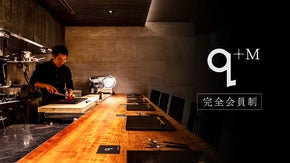 【完全会員制】“食べログ4.42”の『にくの匠 三芳』完全プロデュース店誕生